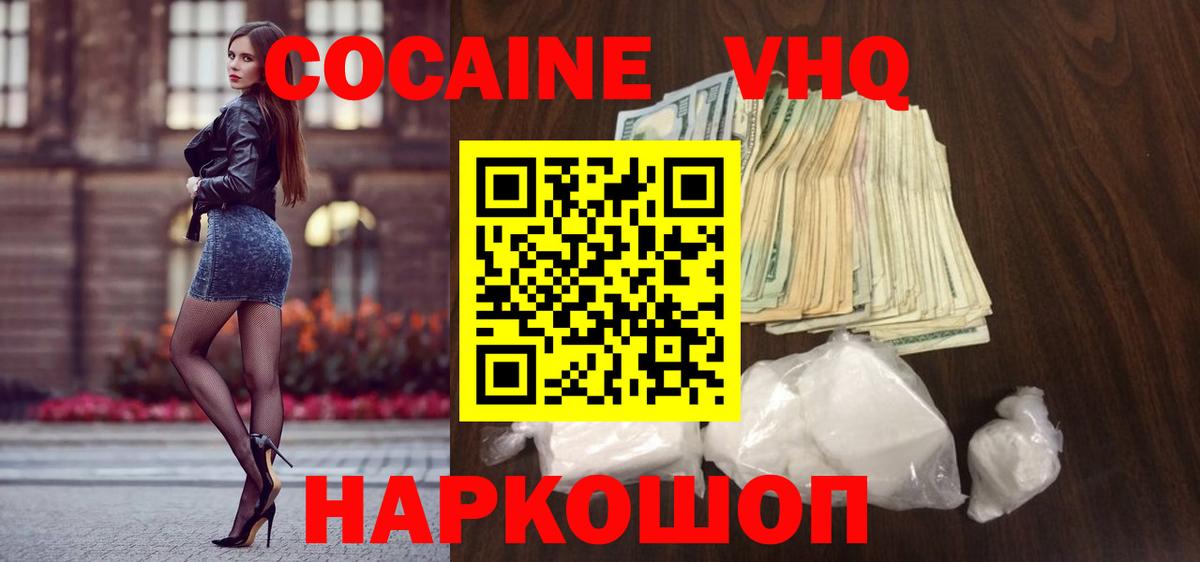 Cocaine 98% Учалы
