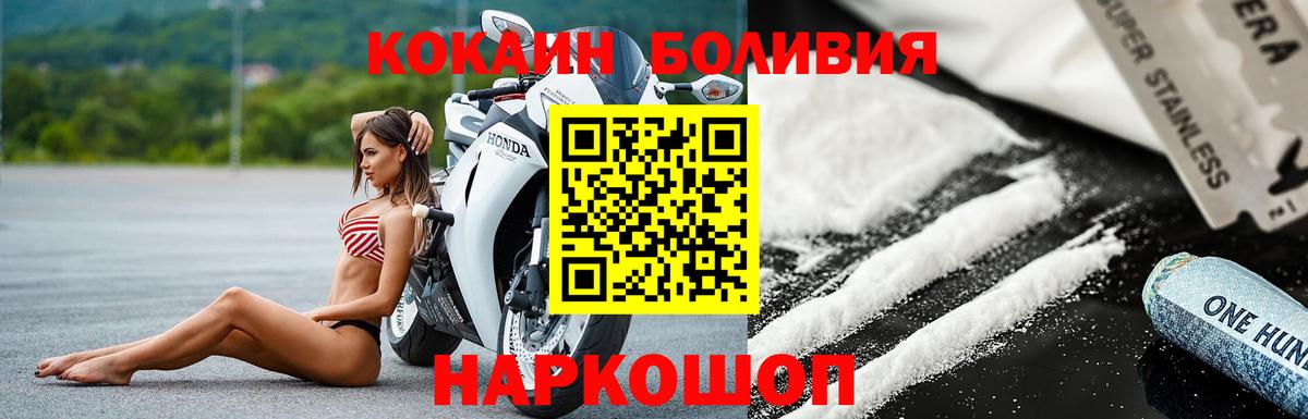 Cocaine Перу  Cocaine  COCAIN 99%  Учалы  Вход с VPN 