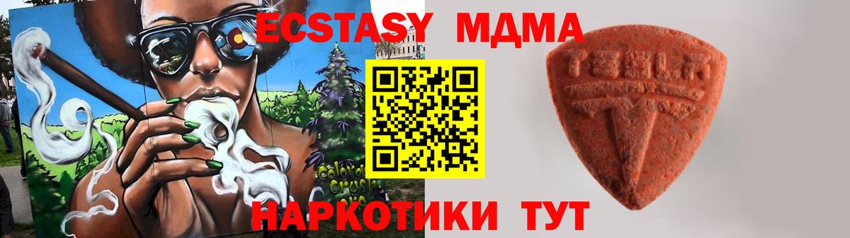 Экстази Cube Учалы