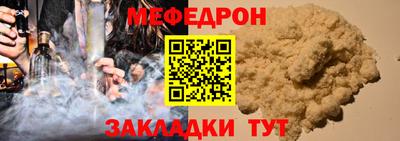 трава Ливны