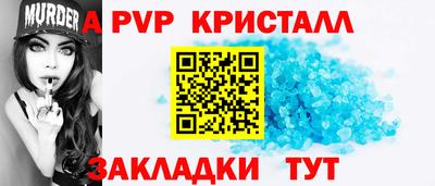 трава Ливны