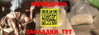 трава Ликино-Дулёво