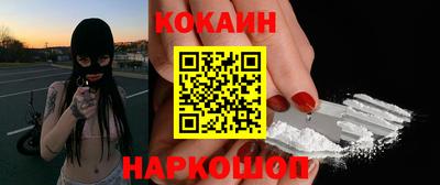 трава Ливны