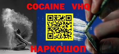 трава Ливны