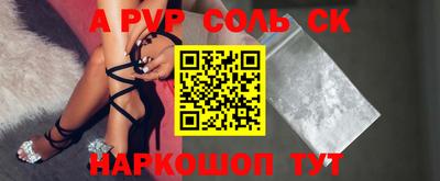 трава Ливны
