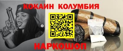 трава Ливны