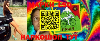 jwh Лесосибирск