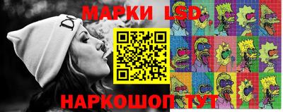 трава Ликино-Дулёво