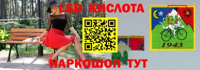 трава Ливны