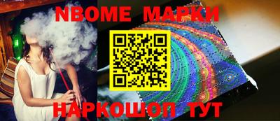 jwh Лесосибирск