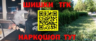 трава Ликино-Дулёво