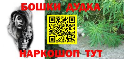 трава Ливны