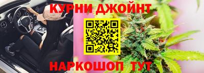 трава Ливны
