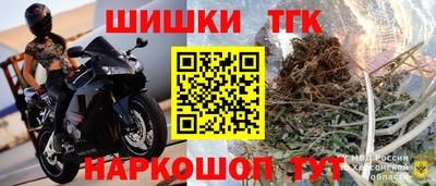 трава Ликино-Дулёво