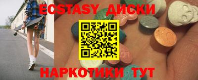 трава Ливны