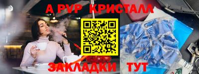 трава Ликино-Дулёво