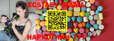 трава Ливны
