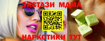 трава Ливны