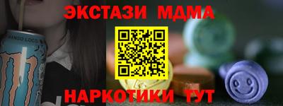 трава Ликино-Дулёво