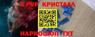 jwh Лесосибирск