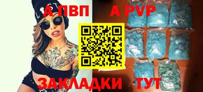 трава Ливны