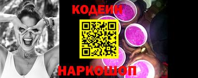 jwh Лесосибирск