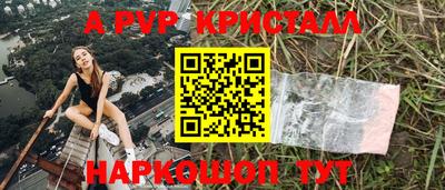 трава Ливны