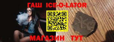 трава Ливны