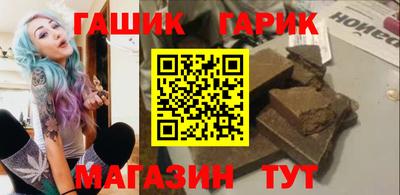 трава Ливны