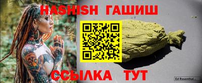 jwh Лесосибирск