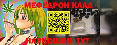 трава Ливны