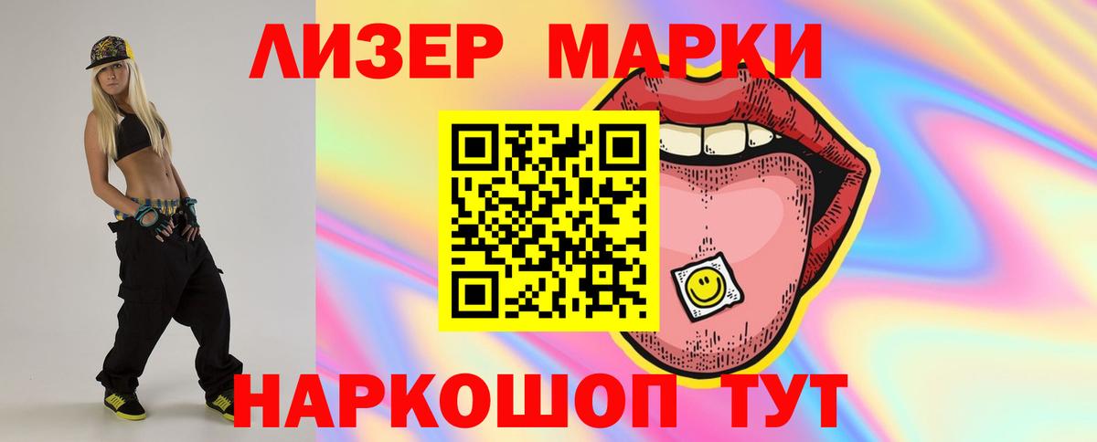 Лсд 25 экстази кислота  Вход с VPN  Лсд 25 экстази  LSD-25 экстази ecstasy  Учалы 