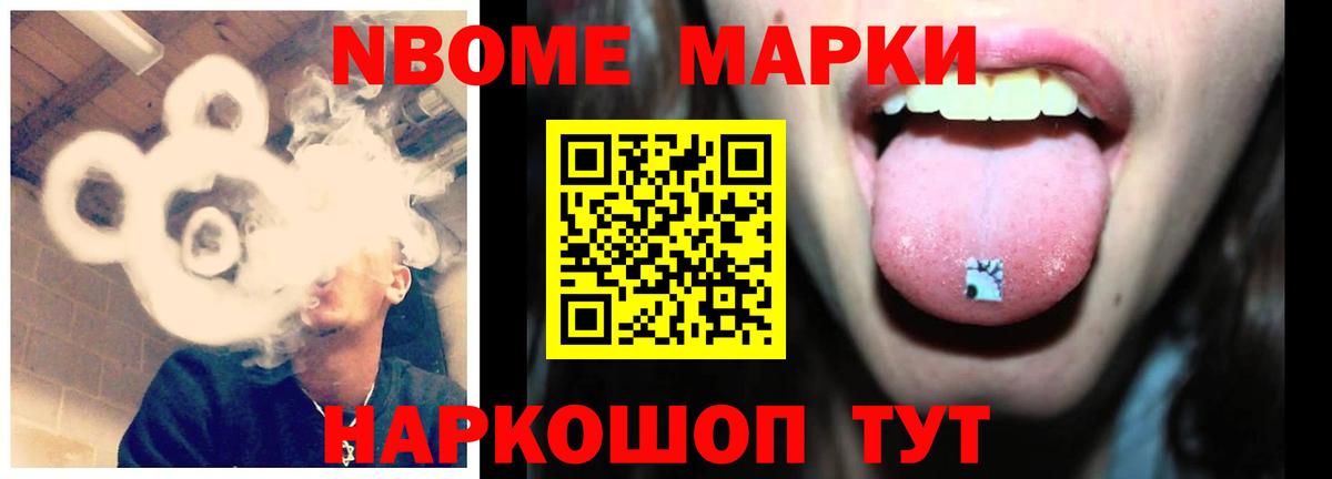 ЛСД экстази ecstasy Учалы