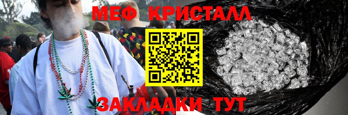Мефедрон Учалы