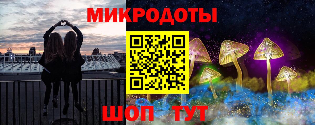 Галлюциногенные грибы MAGIC MUSHROOMS  Вход с VPN  Учалы 