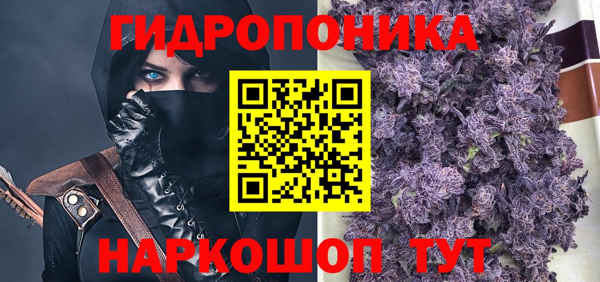 Конопля OG Kush  Вход с VPN  Шишки марихуана THC 21%  Учалы  Канабис тримм  МАРИХУАНА индика 